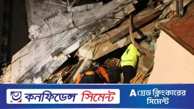 ভেনেজুয়েলায় জোড়া ভূমিকম্পে নিখোঁজ ৭ হাজারের বেশি মানুষ, উদ্ধার ৩২ লাশ