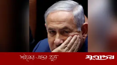 ইরান-যুক্তরাষ্ট্র চুক্তি সফল হলে নেতানিয়াহুর রাজনৈতিক ভবিষ্যৎ শেষ: পাকিস্তানি প্রতিরক্ষামন্ত্রী