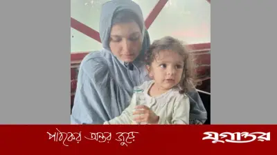 ভুলে রেস্টুরেন্টে ফেলে যাওয়া পাকিস্তানি শিশু নাফিসাকে পরিবারের কাছে হস্তান্তর