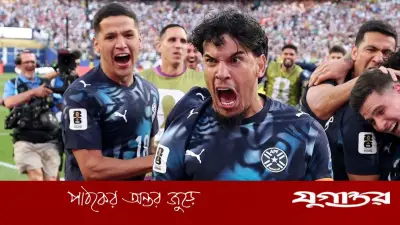 জার্মানিকে বিদায় করে প্যারাগুয়েতে জাতীয় ছুটি ঘোষণা
