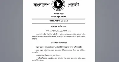 পিতা-মাতার ভরণপোষণ আইন: বাস্তবায়নহীন, সচেতনতার অভাবে অবহেলিত প্রবীণরা