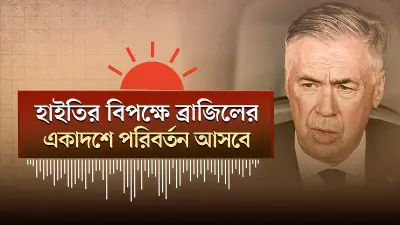প্যারিস অলিম্পিকের উদ্বোধনী অনুষ্ঠান আজ
