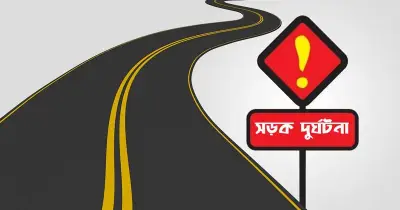 মোহাম্মদপুরে মোটরসাইকেলের ধাক্কায় পথচারী নিহত