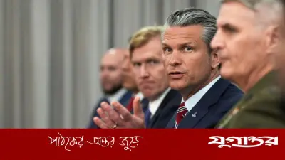 ইরান যুদ্ধের খরচ সামলাতে ৮০ বিলিয়ন ডলার চায় পেন্টাগন