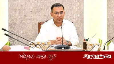 বাজেট পরবর্তী নৈশভোজ বাতিল, সাশ্রয় ৫০ লাখ টাকা
