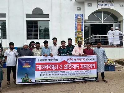ধোবাউড়ায় শিশু ধর্ষণ-হত্যা মামলায় দ্রুত চার্জশিটের উদ্যোগ