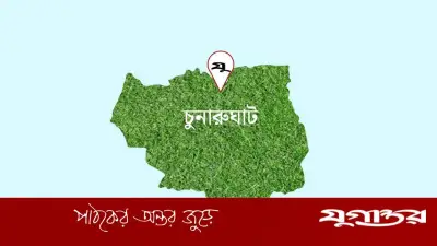 হবিগঞ্জের চুনারুঘাটে ভূগর্ভস্থ গ্যাসের সন্ধান, চলছে অনুসন্ধান