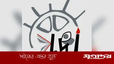 অসংক্রামক রোগ মোকাবেলায় বাজেটের বরাদ্দ বাড়ানোর আহ্বান প্রজ্ঞার