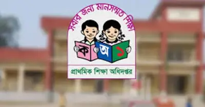 প্রাথমিক শিক্ষা অধিদপ্তর শিক্ষকদের সামাজিক মাধ্যমে সতর্ক থাকার নির্দেশ