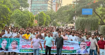 বেসরকারি বিশ্ববিদ্যালয় ছাত্রদলের বিক্ষোভ মিছিল ও সমাবেশ