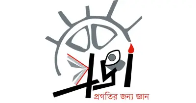 প্রস্তাবিত বাজেটে স্বাস্থ্য খাতে বরাদ্দ বাড়ায় স্বাগত জানিয়েছে প্রজ্ঞা
