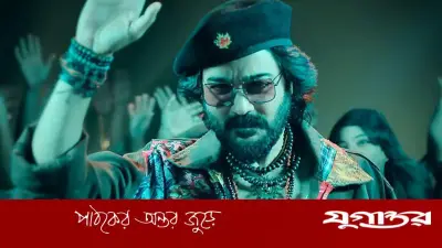 প্রসেনজিৎ-শুভশ্রীর 'অভিমান': সম্পর্ক, স্মৃতি ও রহস্যের কাব্যিক মিশেল
