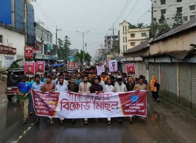গাইবান্ধায় শিবির নেতা হত্যায় বিক্ষোভ, আসামি গ্রেপ্তারের দাবি