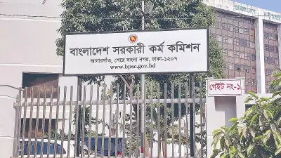 পিএসসির মেডিক্যাল অফিসার পদের বাছাই পরীক্ষা ৭ জুলাই