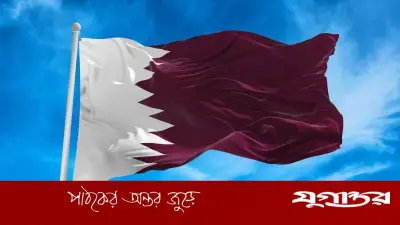কাতারে প্রবাসীদের জন্য নতুন নির্দেশনা, গ্রেস পিরিয়ড কমিয়ে ১৪ দিন