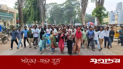 নিষিদ্ধ সংগঠনের নেতাকর্মী ধরিয়ে দিলে ১০ হাজার টাকা পুরস্কার