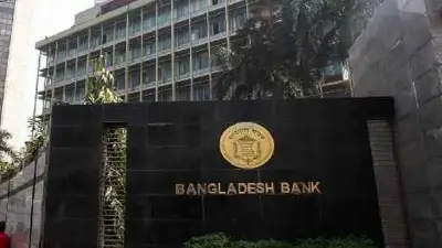 রিজার্ভ চুরি মামলায় ৬ দেশের ৬৪ ব্যক্তি-প্রতিষ্ঠানের অভিযোগপত্র
