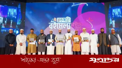 রকমারি অ্যাওয়ার্ড ২০২৫: সাহিত্য বই বিক্রির শীর্ষে ৫৬ সেরা সম্মানিত