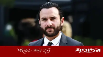 হামলাকারীকে ক্ষমা করতে আপত্তি নেই সাইফ আলি খানের
