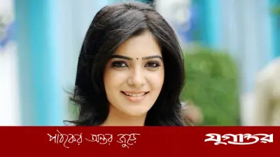 'খ্যাতির নেশায় আসক্ত' হয়েছিলেন সামান্থা রুথ প্রভু