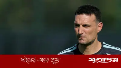 সেঞ্চুরির দ্বারপ্রান্তে লিওনেল স্কালোনি: আর্জেন্টিনা কোচের ১০০তম ম্যাচ আজ