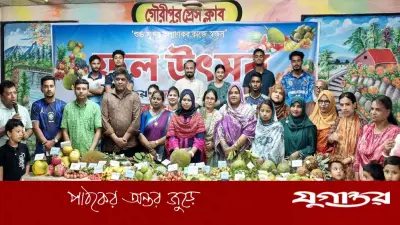 গৌরীপুরে মৌসুমী ফল উৎসবে ৪২ প্রজাতির দেশীয় ফল প্রদর্শন