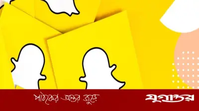 কিশোরদের সুরক্ষায় নতুন গোপনীয়তা নীতি চালু করল স্ন্যাপচ্যাট