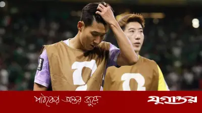 মেক্সিকোর কাছে হেরে কঠিন সমীকরণের সামনে দক্ষিণ কোরিয়া