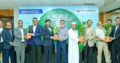 সাউথইস্ট ব্যাংকের বিশ্ব পরিবেশ দিবস উদযাপন