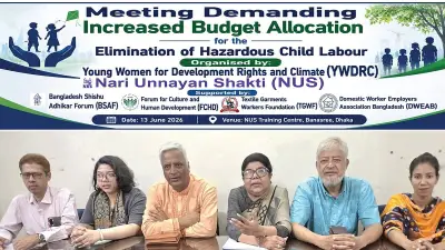 ঝুঁকিপূর্ণ শিশুশ্রম নির্মূলে বাজেট বরাদ্দ বৃদ্ধির দাবি