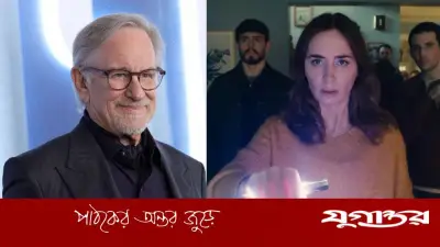 স্পিলবার্গের ‘ডিসক্লোজার ডে’ প্রথম সপ্তাহেই বক্স অফিসে হিট, গড়লেন নতুন রেকর্ড
