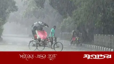 সন্ধ্যার মধ্যে ৬০ কিমি বেগে ঝড়ের আভাস ১৬ অঞ্চলে