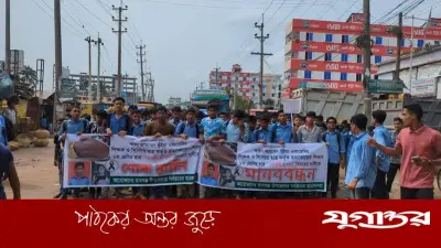 মেহেদী হত্যায় বিচার দাবিতে রামগঞ্জে শিক্ষার্থীদের সড়ক অবরোধ