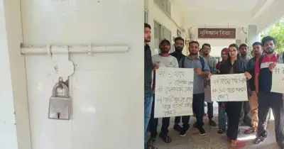 সেশনজট ও ফল প্রকাশে দীর্ঘসূত্রিতার প্রতিবাদে রাবিতে তালা ঝুলিয়ে দিলেন শিক্ষার্থীরা
