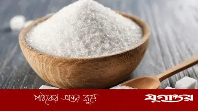 খাদ্যতালিকা থেকে চিনি বাদ দিলে বিপাকীয় স্বাস্থ্যঝুঁকি: গবেষণা