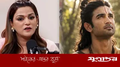 সুশান্তের মৃত্যুবার্ষিকীতে বোনের আবেগঘন পোস্ট, বললেন ভালোবাসা সময়ের নিয়ম মানে না