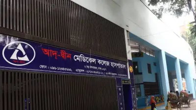 সিলেটের ডিসি সারওয়ার আলমকে প্রত্যাহার, সব খবর