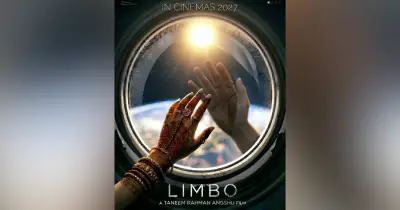তানিম রহমান অংশুর নতুন ছবি 'লিম্বো' ঘোষণা