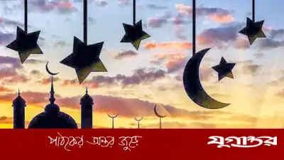 হিজরি সনের সূচনা: ইসলামি বর্ষপঞ্জির গৌরবময় ইতিহাস