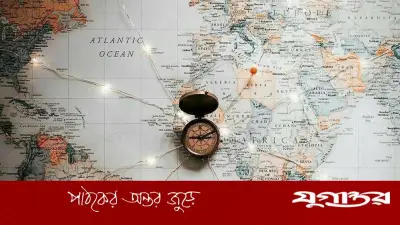 ইতিহাসের এই দিনে: ২৭ জুন ২০২৬, গুরুত্বপূর্ণ ঘটনা ও বিশিষ্টজনের জন্ম-মৃত্যু
