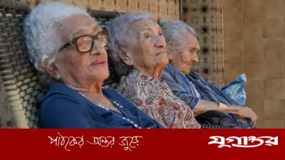 ব্রাজিলের তিন বোনের বয়স ৩১৬ বছর, দীর্ঘায়ুর রহস্য জানতে গবেষণা