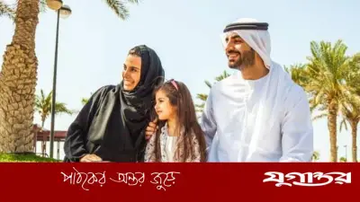 দাম্পত্য সুখের ৩ সোনালি চাবিকাঠি: নবীজির শিক্ষা