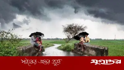 সন্ধ্যার মধ্যে ১১ জেলায় বজ্রবৃষ্টির শঙ্কা, নদীবন্দরে ১ নম্বর সতর্ক সংকেত