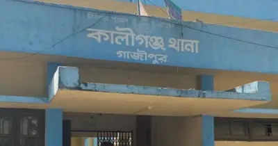 গাজীপুরের কালীগঞ্জে আড়াই বছরের শিশুকে বালতিতে চুবিয়ে হত্যা, কিশোরী গ্রেফতার