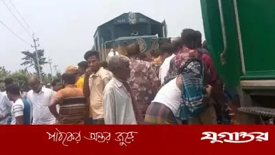 গফরগাঁওয়ে ট্রেনের কাপলার ভেঙে ইঞ্জিন বিচ্ছিন্ন, ২ কিমি দূরে চলে গেল