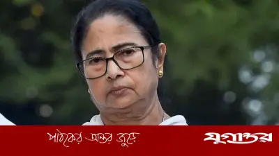 তৃণমূলের ৪৪০ কোটি রুপির তিন ব্যাংক অ্যাকাউন্ট ফ্রিজ, তীব্র আর্থিক সংকট