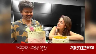 গুঞ্জন উড়িয়ে জন্মদিনে বিজয়কে শুভেচ্ছা তৃষার, ছবি ভাইরাল