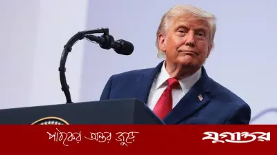 ট্রাম্পের দাবি: তার অনুরোধে চীন-রাশিয়া-তুরস্ক ইরানের পক্ষে যুদ্ধে নামেনি