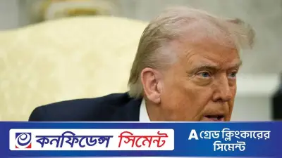 ভেনেজুয়েলায় ভূমিকম্প: শঙ্কিত ট্রাম্প, সহায়তার প্রস্তুতি যুক্তরাষ্ট্রের