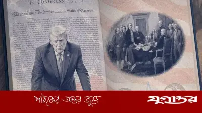 নিজের ছবি যুক্ত করে নতুন মার্কিন পাসপোর্ট উন্মোচন ট্রাম্পের